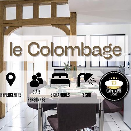 Le Colombage-3 Chambres- Hypercentre 特鲁瓦 外观 照片